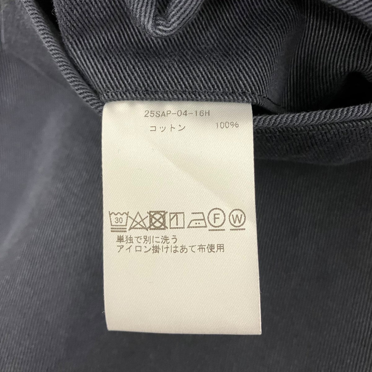A．PRESSE Type． 3 Chino Trousersチノトラウザーパンツ25SAP-04-16H 古着・中古-6枚目のアイテム画像