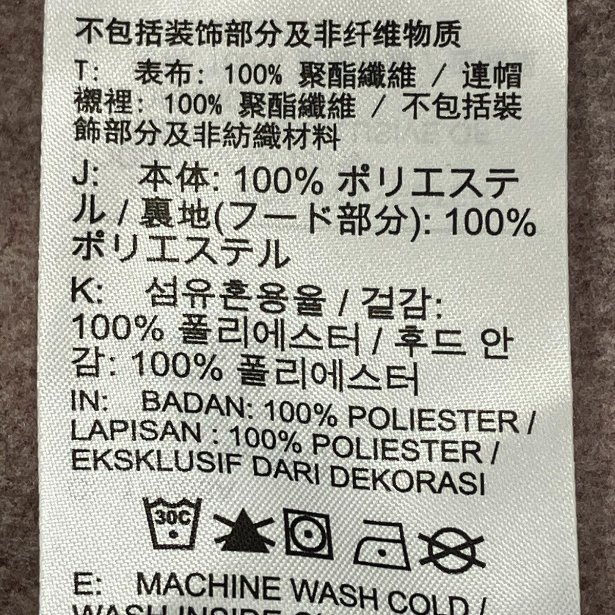 Therma FIT プルオーバーFZ1073-652