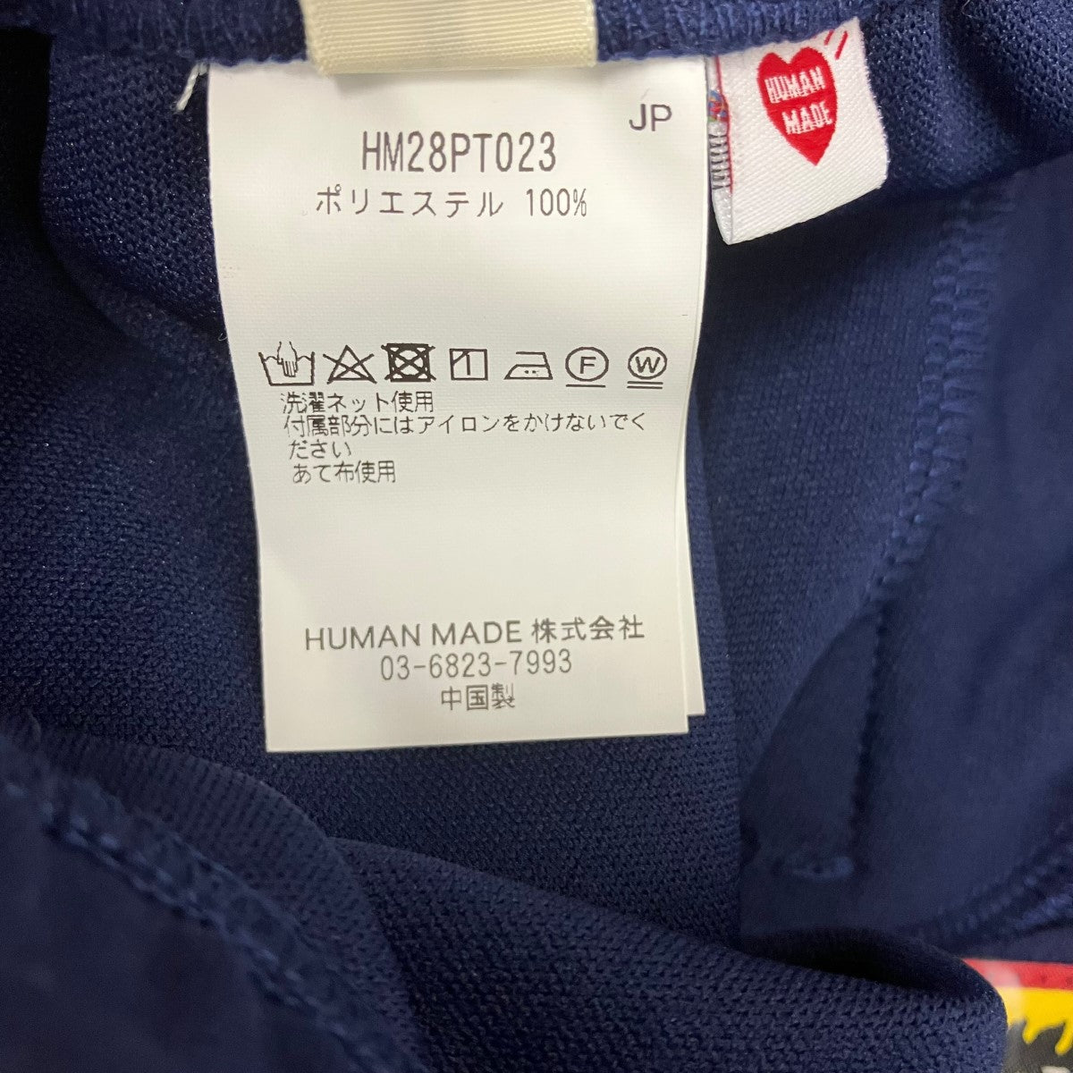 24AWトラックパンツHM28PT023