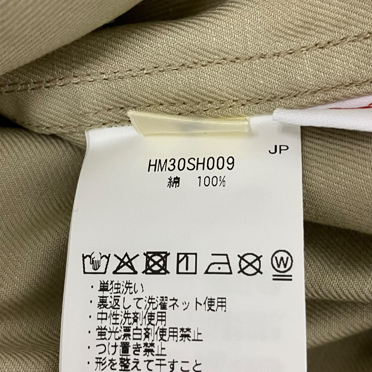 HUMAN MADE MILITARY WORK SHIRTワッペンダブルポケットシャツHM30SH009 古着・中古-6枚目のアイテム画像