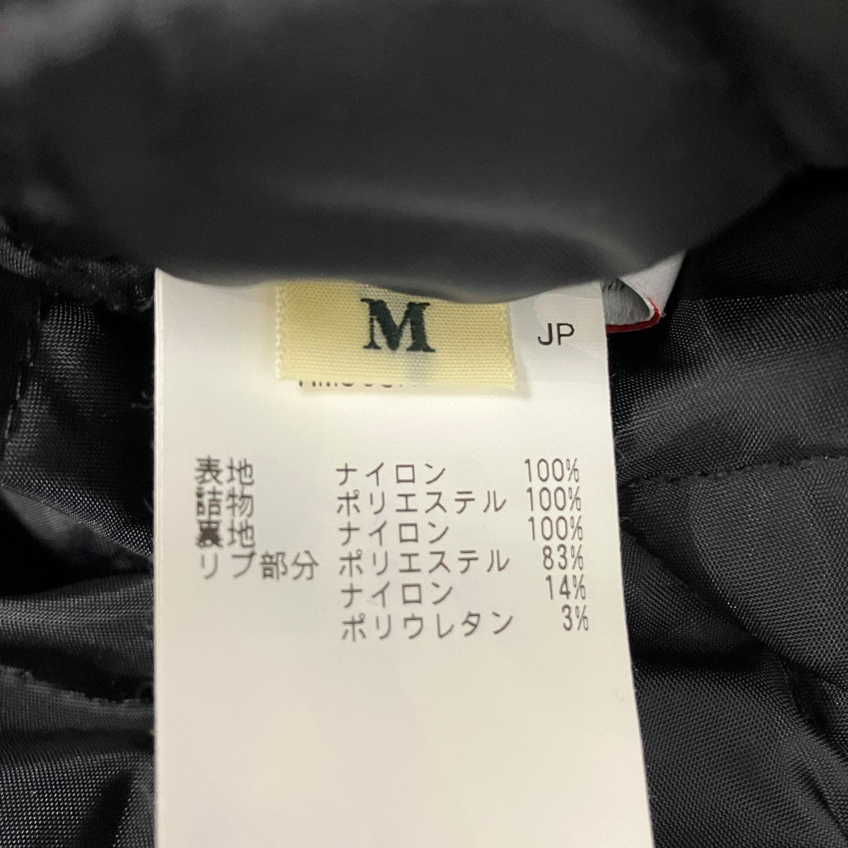 NYLON STADIUM JACKETスタジャンHM30JK038
