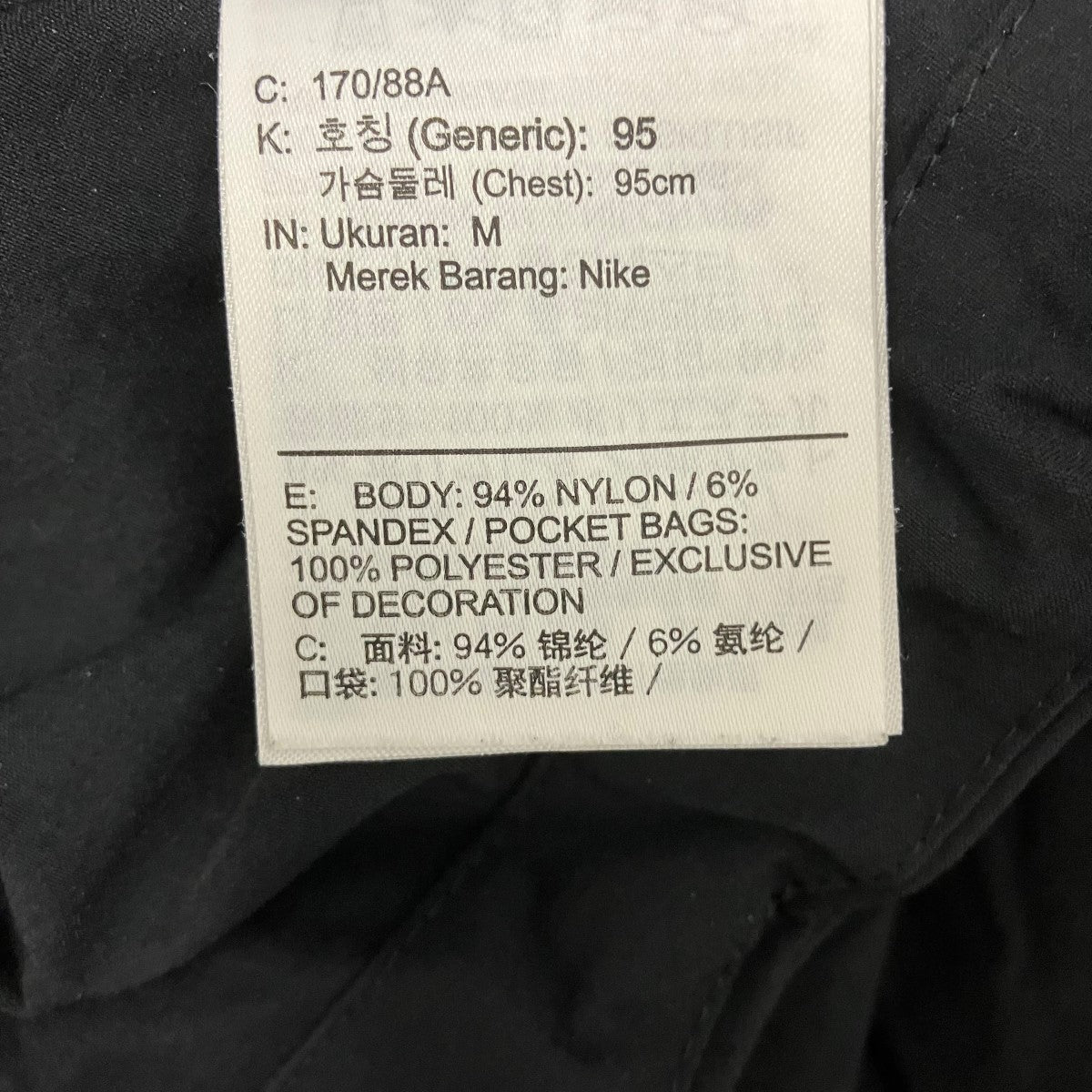 NIKE フーデッドジップアップナイロンジャケットHM7152-010 古着・中古-7枚目のアイテム画像