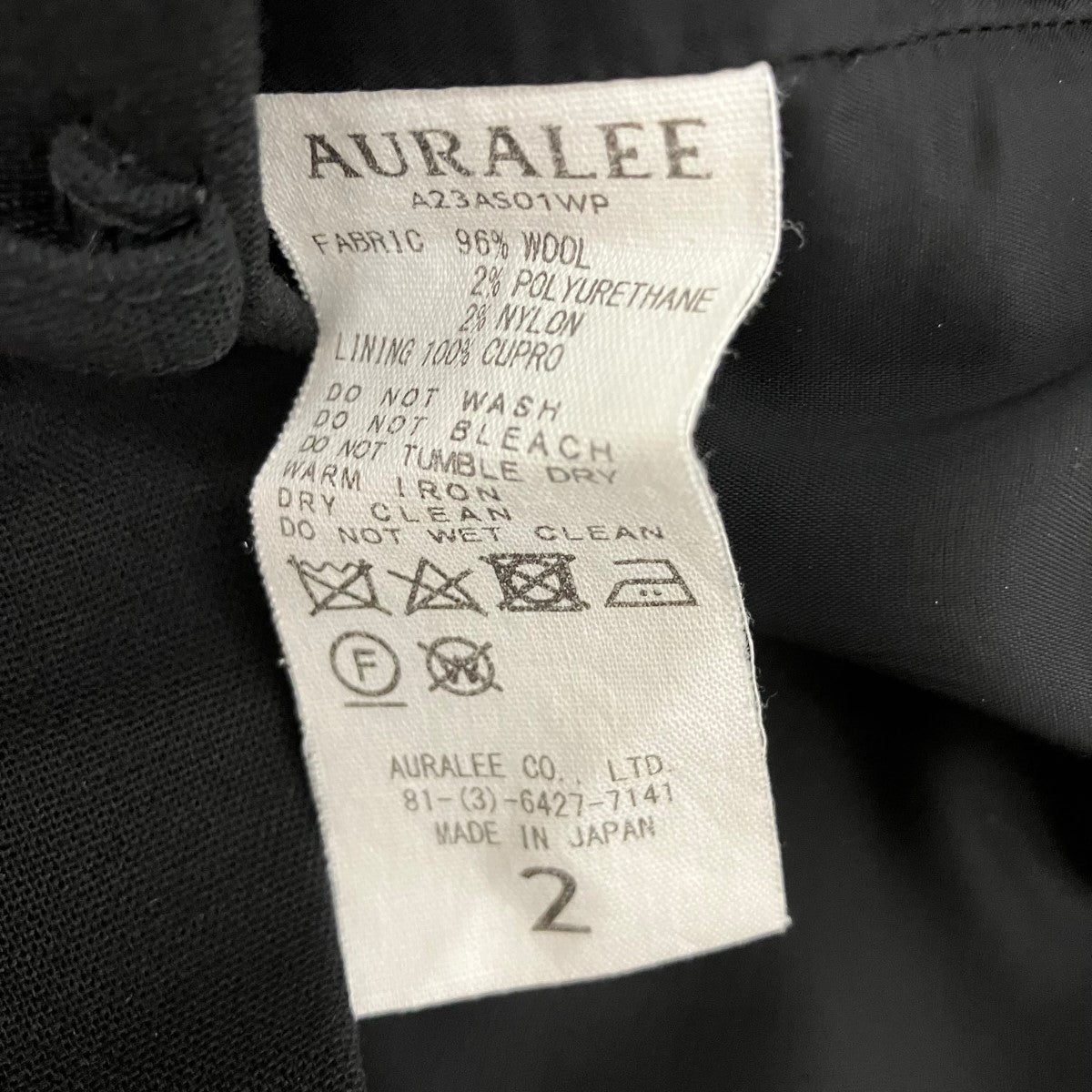 AURALEE 23AWTENSE WOOL DOUBLE CLOTH SLACKSスラックスA23AS01WP 古着・中古-6枚目のアイテム画像