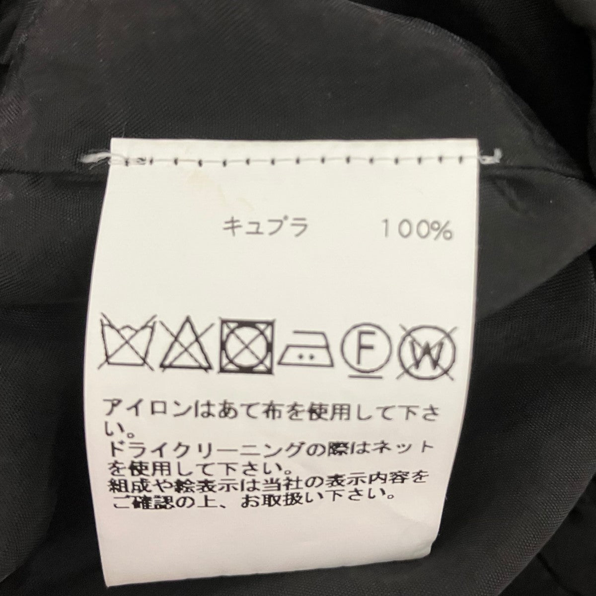 GABRIELA COLL GARMENTS DOUBLE HOODED ZIP JACKETジップパーカー189 古着・中古-6枚目のアイテム画像