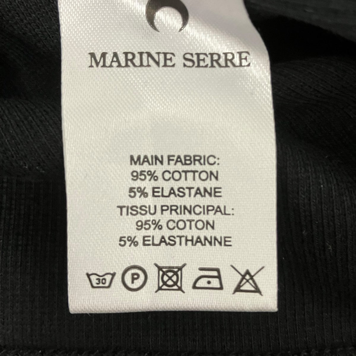 marine serre BORDER LINE(マリーンセル ボーダーライン) ロゴドレス