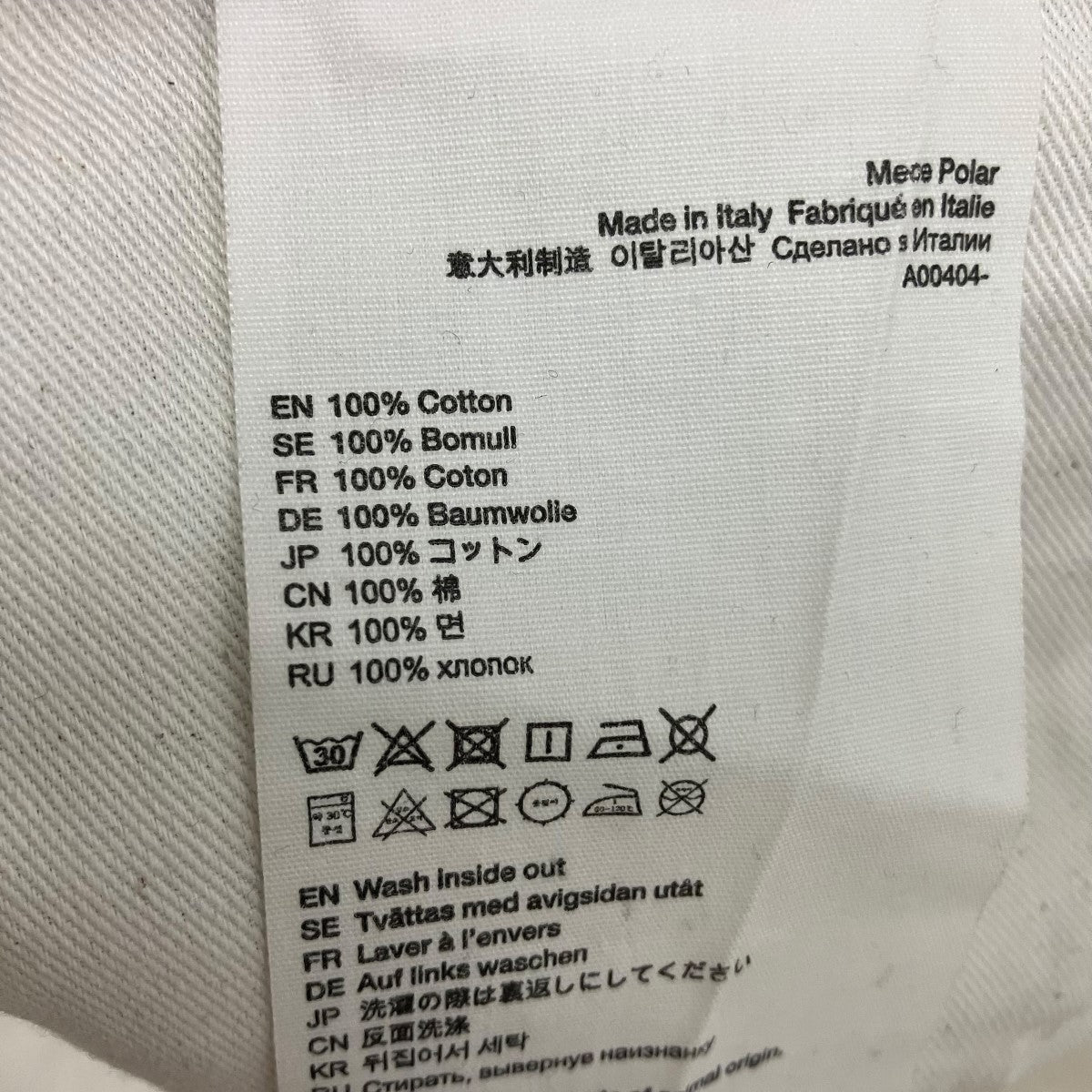 ACNE STUDIOS デニムパンツA00404 古着・中古-7枚目のアイテム画像