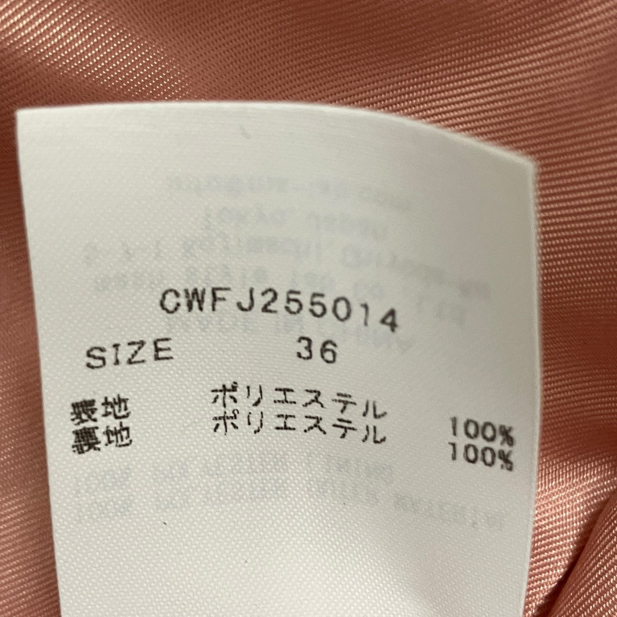パイピングデザインツイードジャケットCWFJ255014