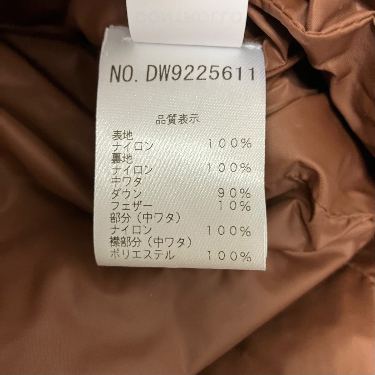 BRUNELLO CUCINELLI ダウンベストDW9225611 古着・中古-6枚目のアイテム画像