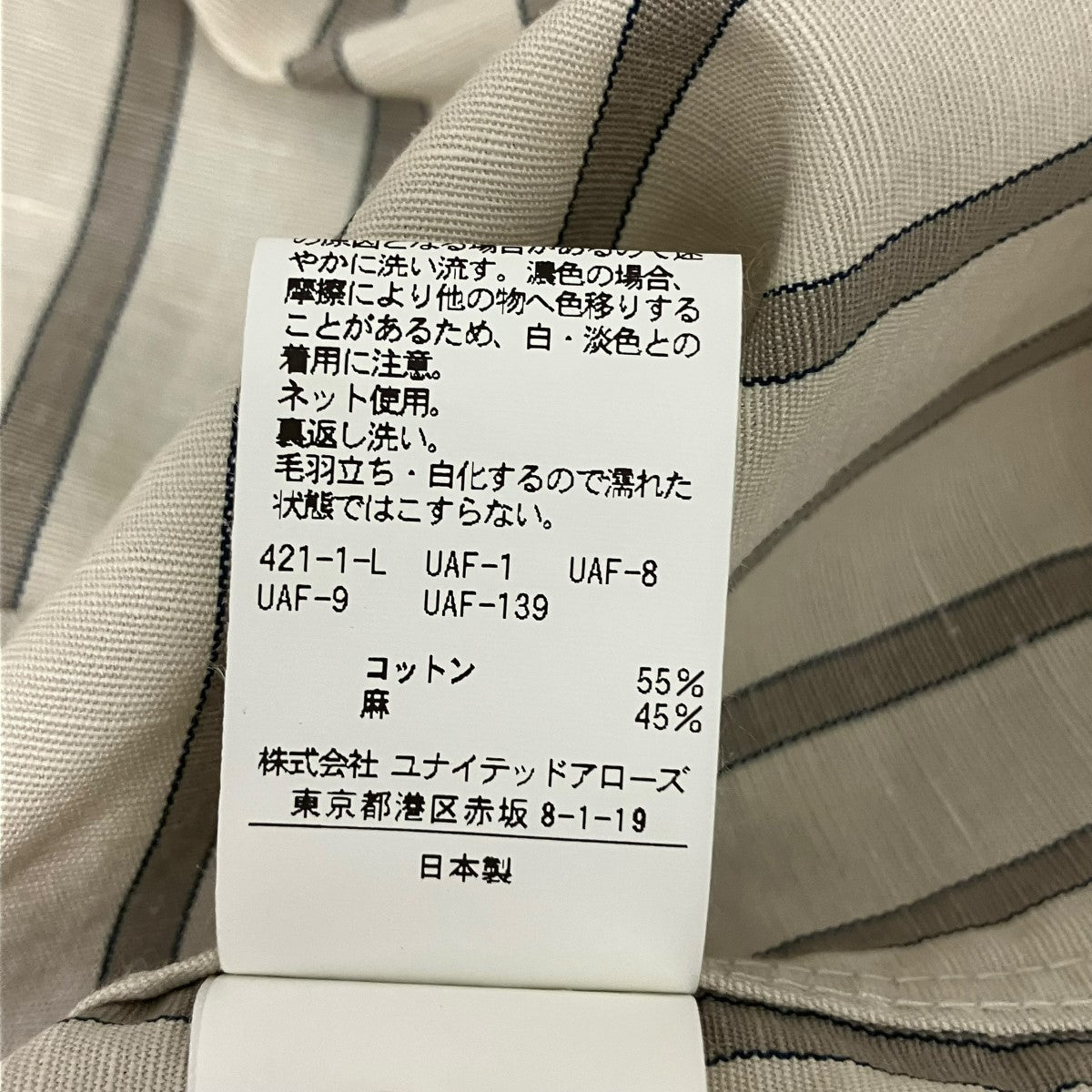 steven alan ストライプシャツ8111-218-0539 古着・中古-6枚目のアイテム画像