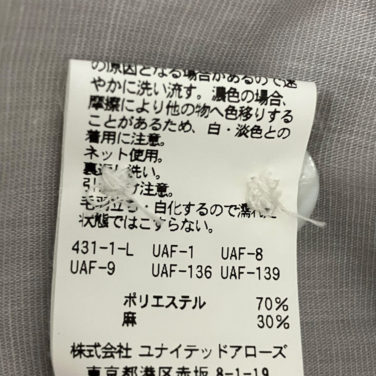 steven alan MEXICAN SSL SHIRTメキシカンシャツ 古着・中古-7枚目のアイテム画像
