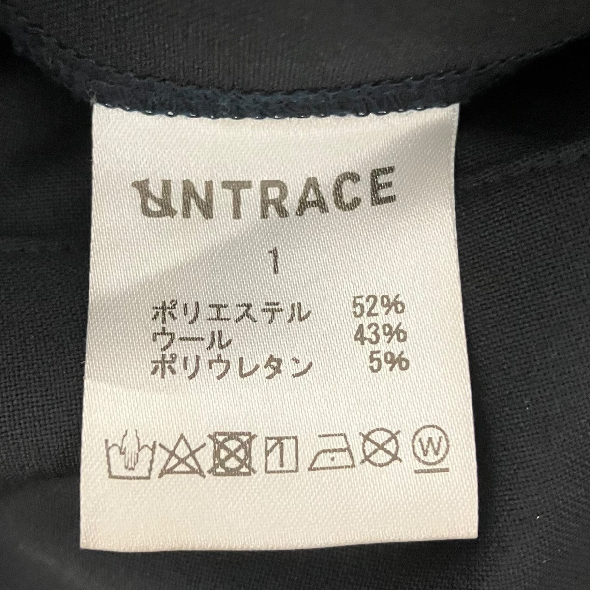 イージータックパンツ