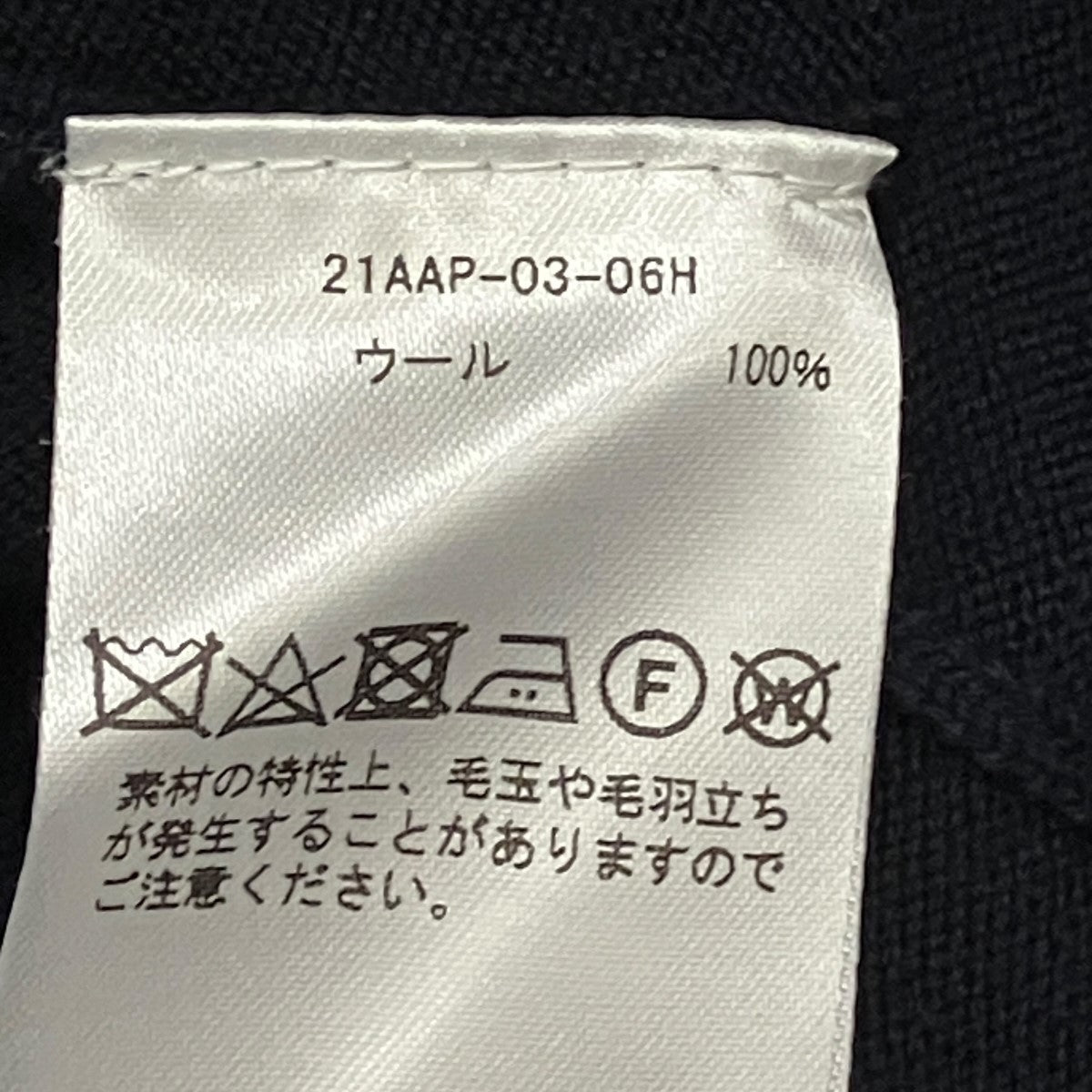 「L S Knit T-Shirt」クルーネックニット