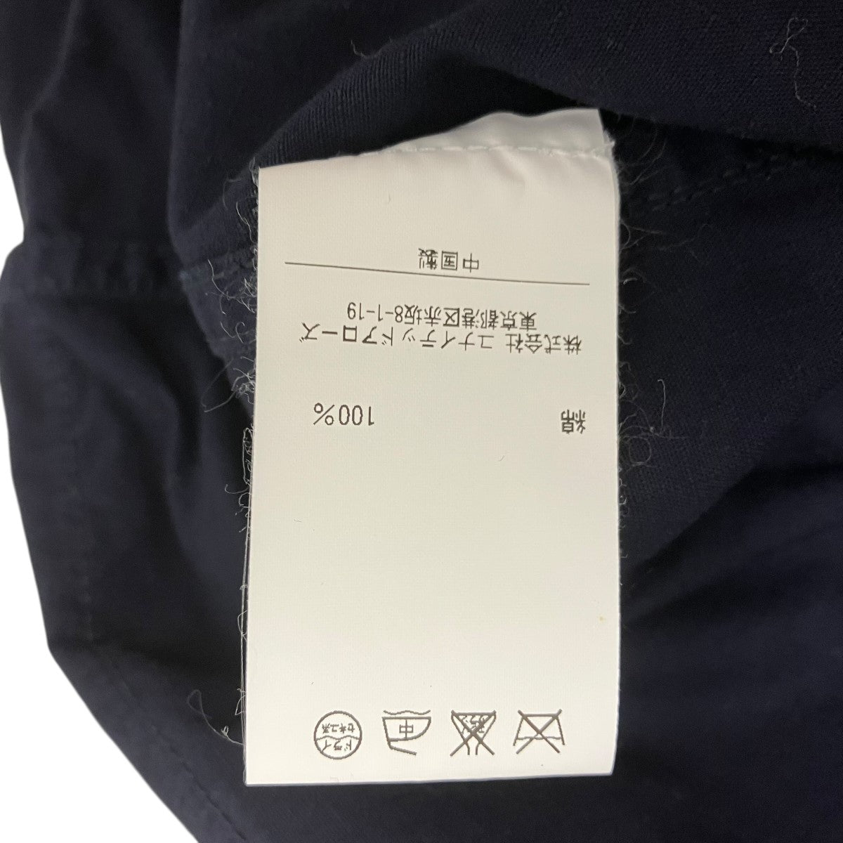 NVy by CTN UTILITY SHIRTユーティリティシャツ5551-133-0045 古着・中古-6枚目のアイテム画像
