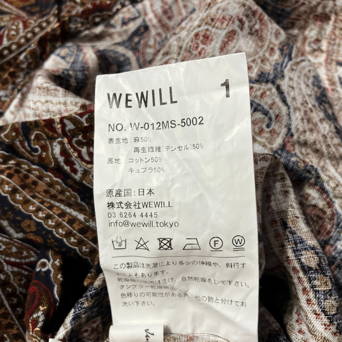 WEWILL 総柄シャツW-012MS-5002 古着・中古-5枚目のアイテム画像