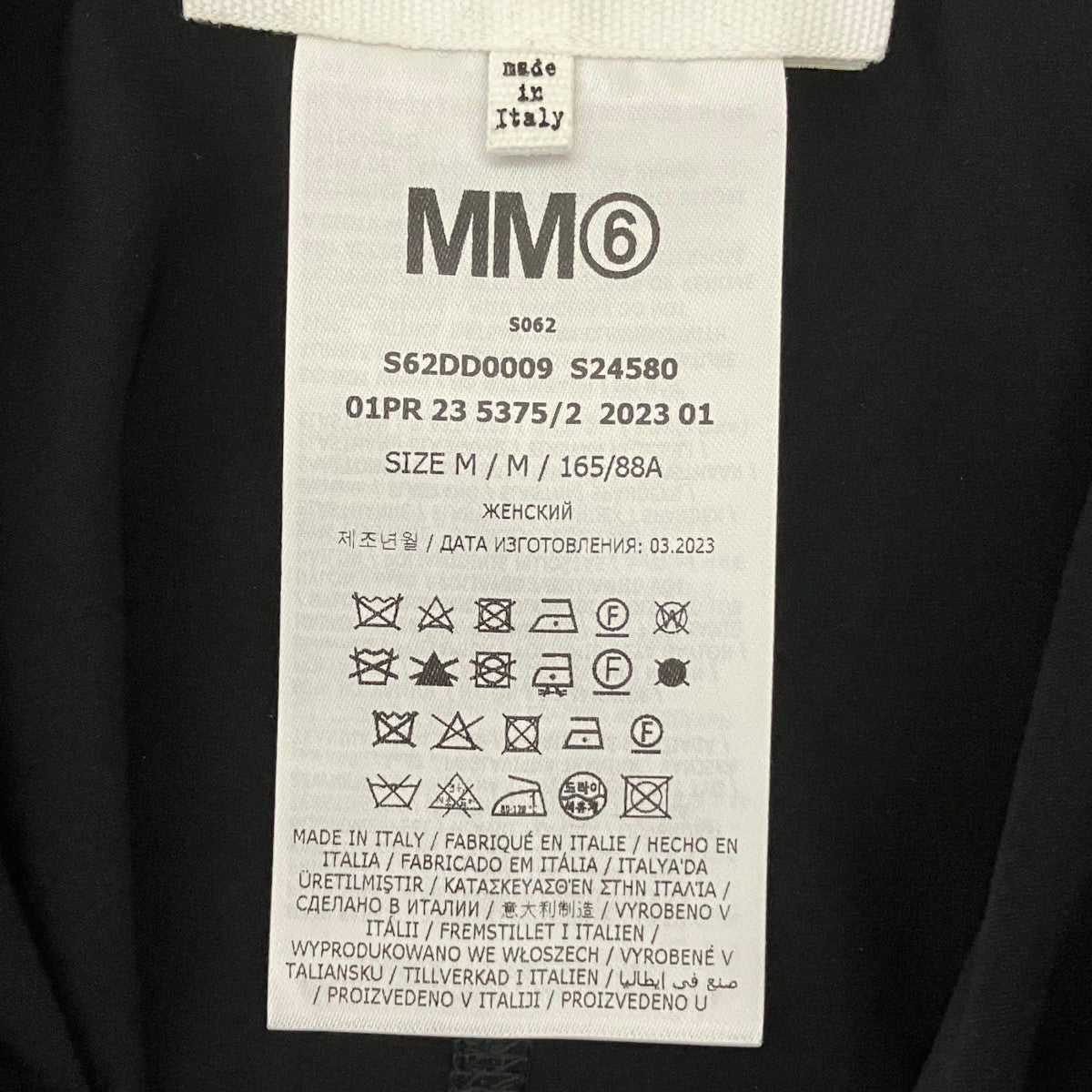 MM6 Maison Margiela 23SSノースリーブワンピースS62DD0009 古着・中古-5枚目のアイテム画像