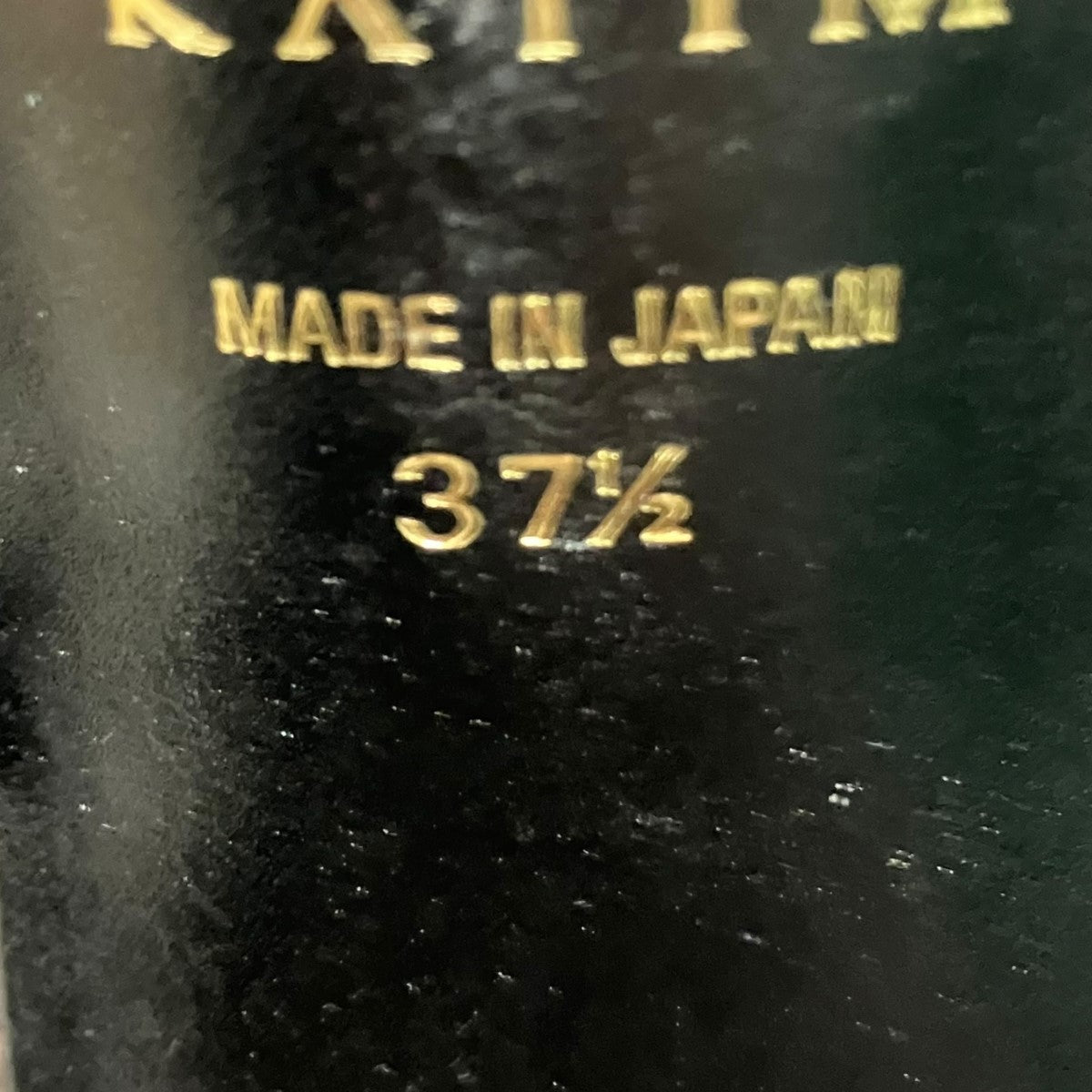 KATIM サイドジップブーツ 古着・中古-7枚目のアイテム画像