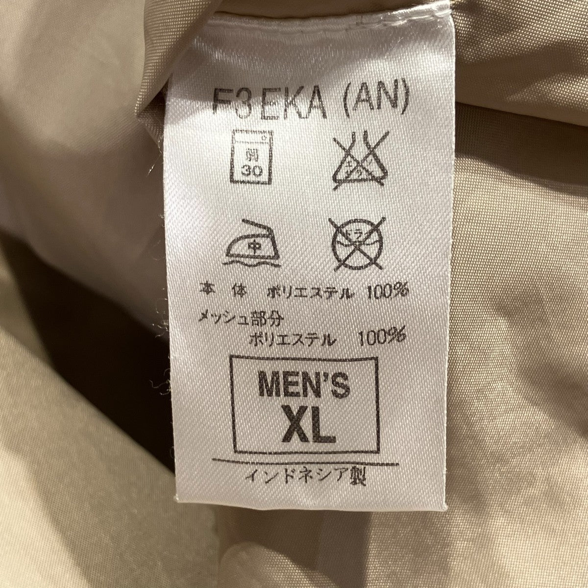 ジップアップジャケットF3EKA