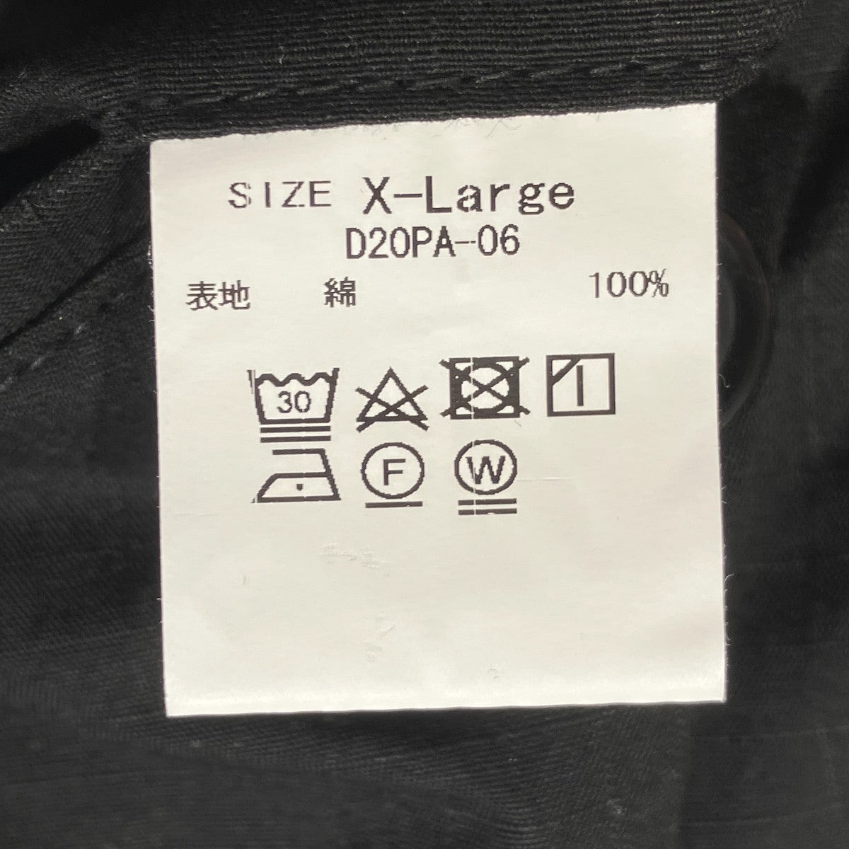 DAN Transport TrousersカーゴパンツD20PA-06 古着・中古-7枚目のアイテム画像
