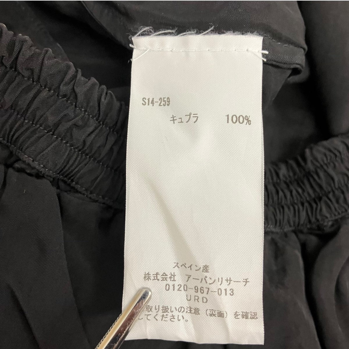 GABRIELA COLL GARMENTS ハーフパンツS14-259 古着・中古-7枚目のアイテム画像