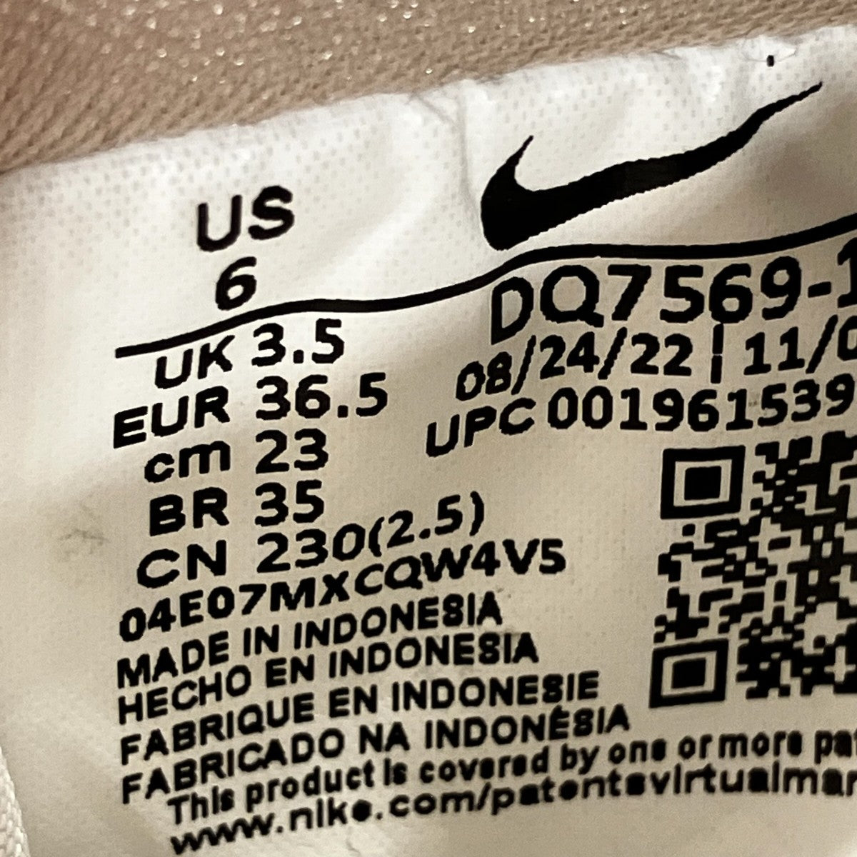 W AIR FORCE 1 ’07 サンドドリフト ファントム メタリックゴールド厚底スニーカーDQ7569-102