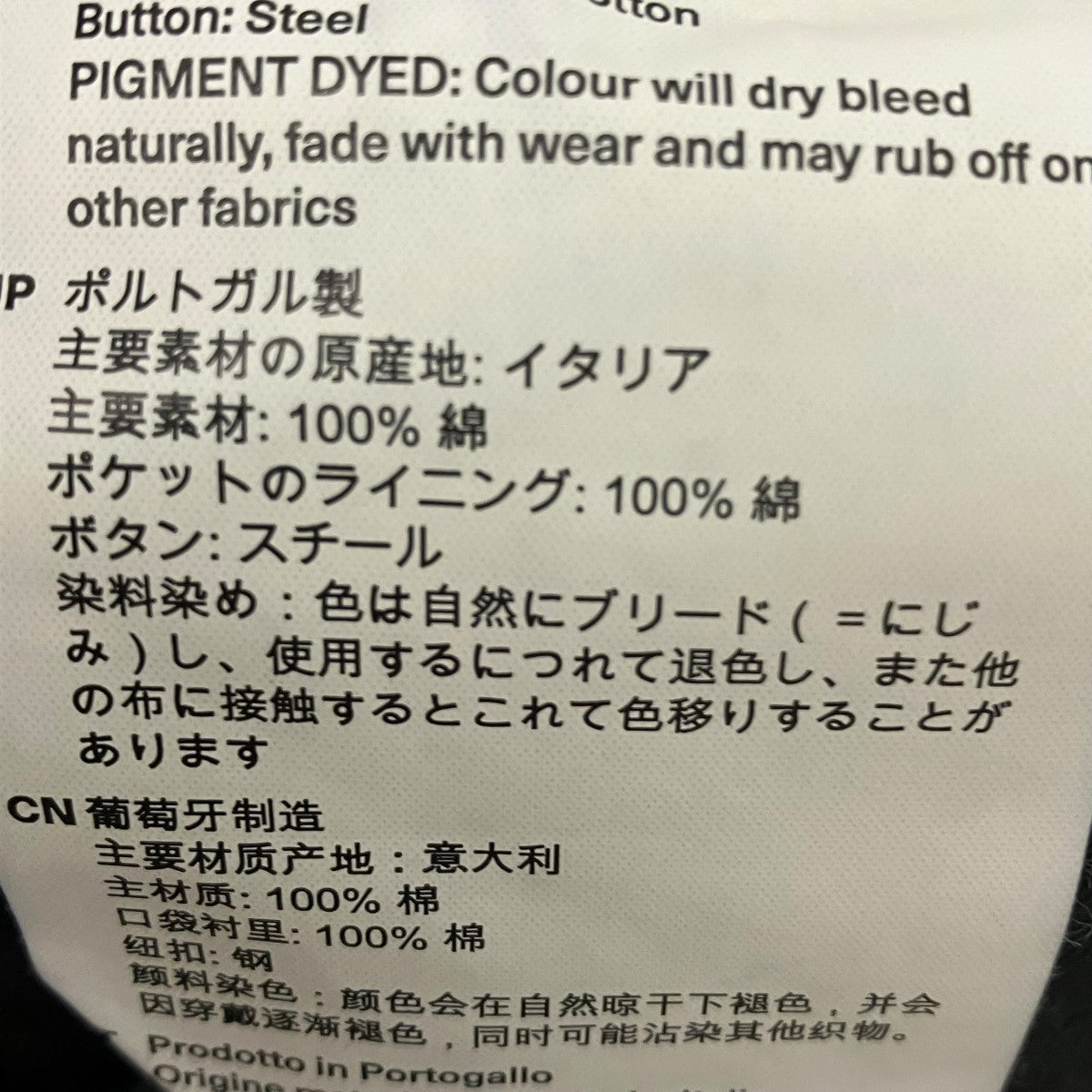OUR LEGACY FULL CUTデニムパンツW2255FBS 古着・中古-7枚目のアイテム画像