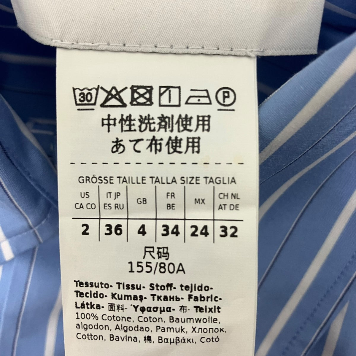 ストライプシャツ25121910416