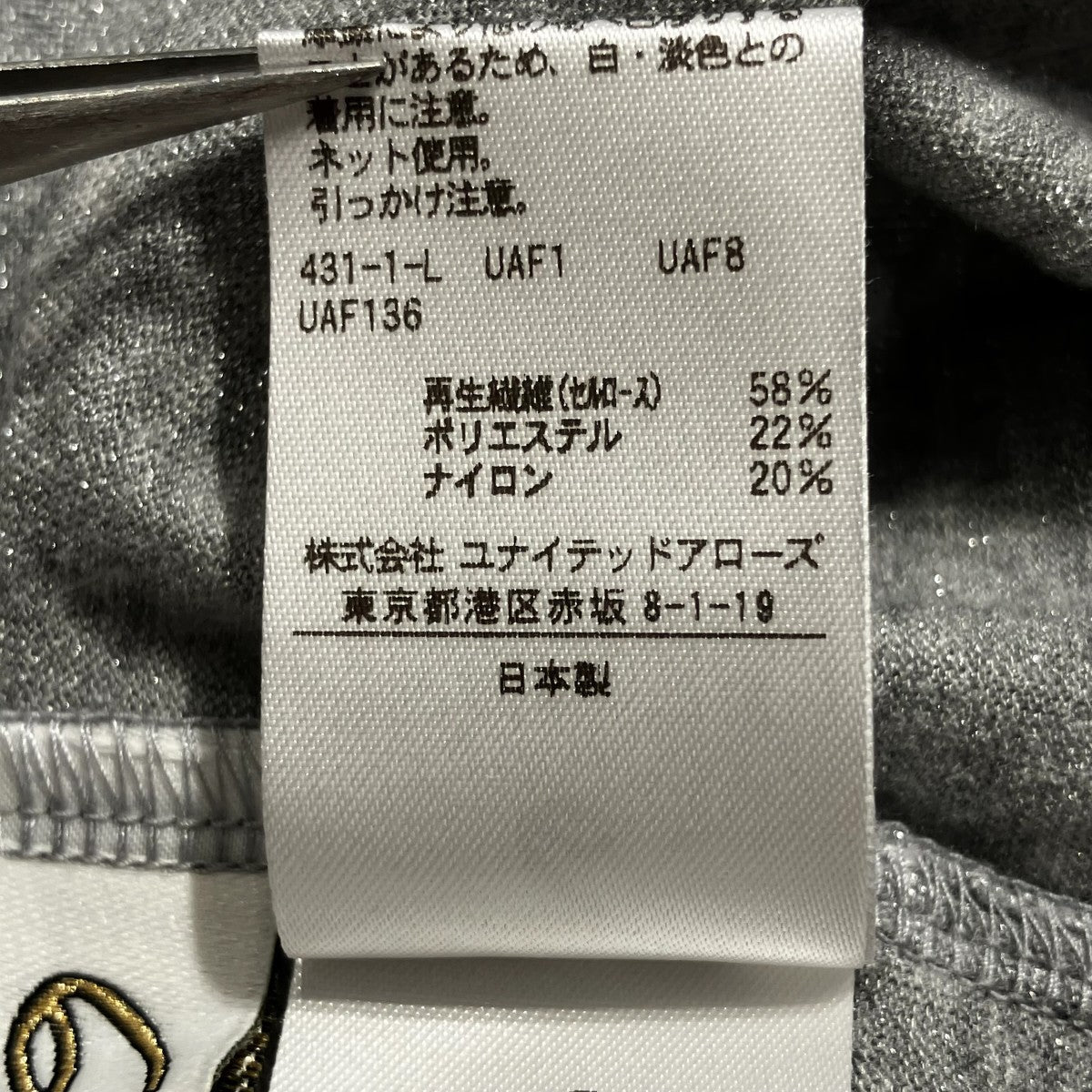 COTTON SILK CREW NECK LONG SLEEVE TOPタートルネックカットソー8612-241-0378