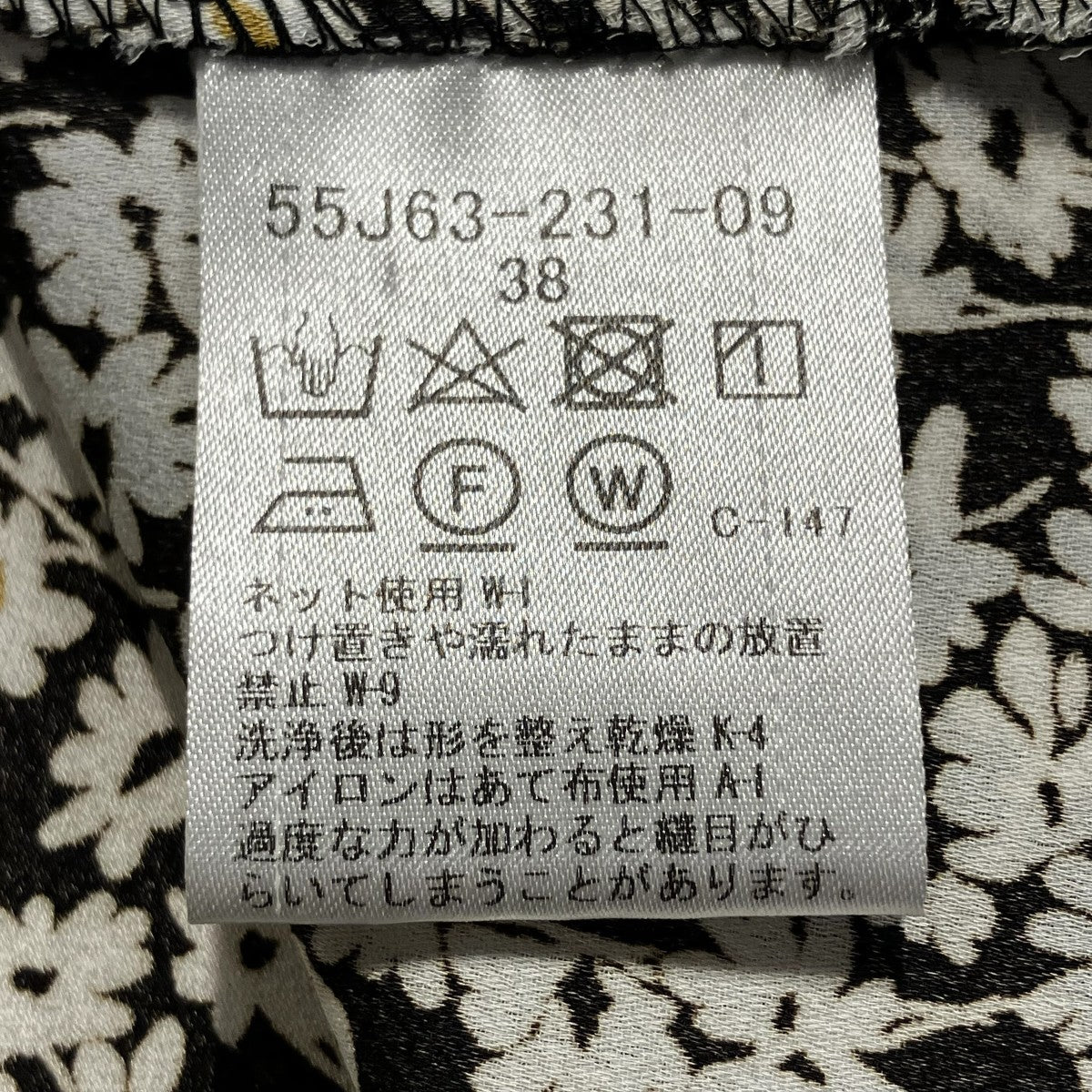 フラワーワンピース