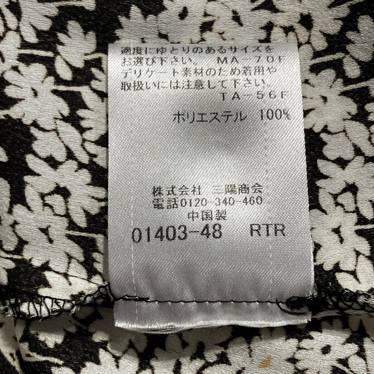 フラワーワンピース