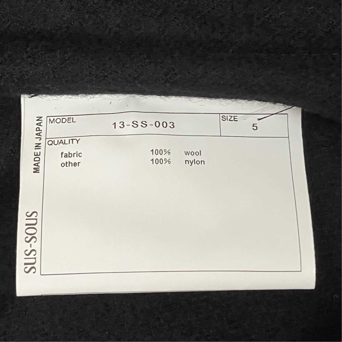 SUS SOUS Shrink wool tailored jacketウールジャケット13-SS-003 古着・中古-7枚目のアイテム画像