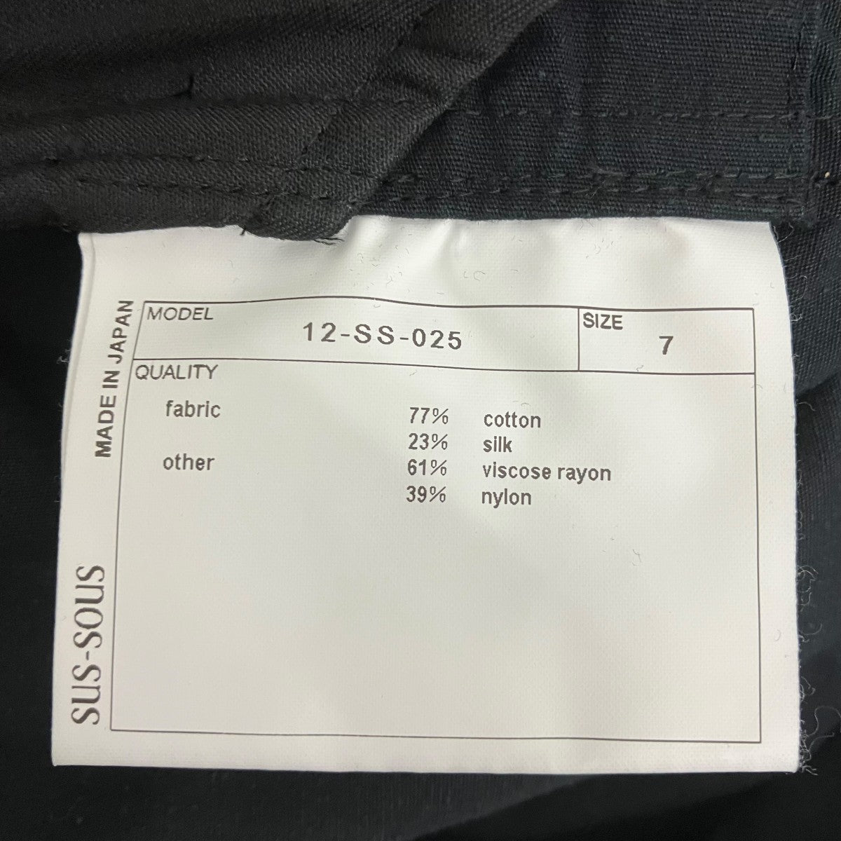 SUS SOUS ハーフパンツ12-SS-025 古着・中古-6枚目のアイテム画像