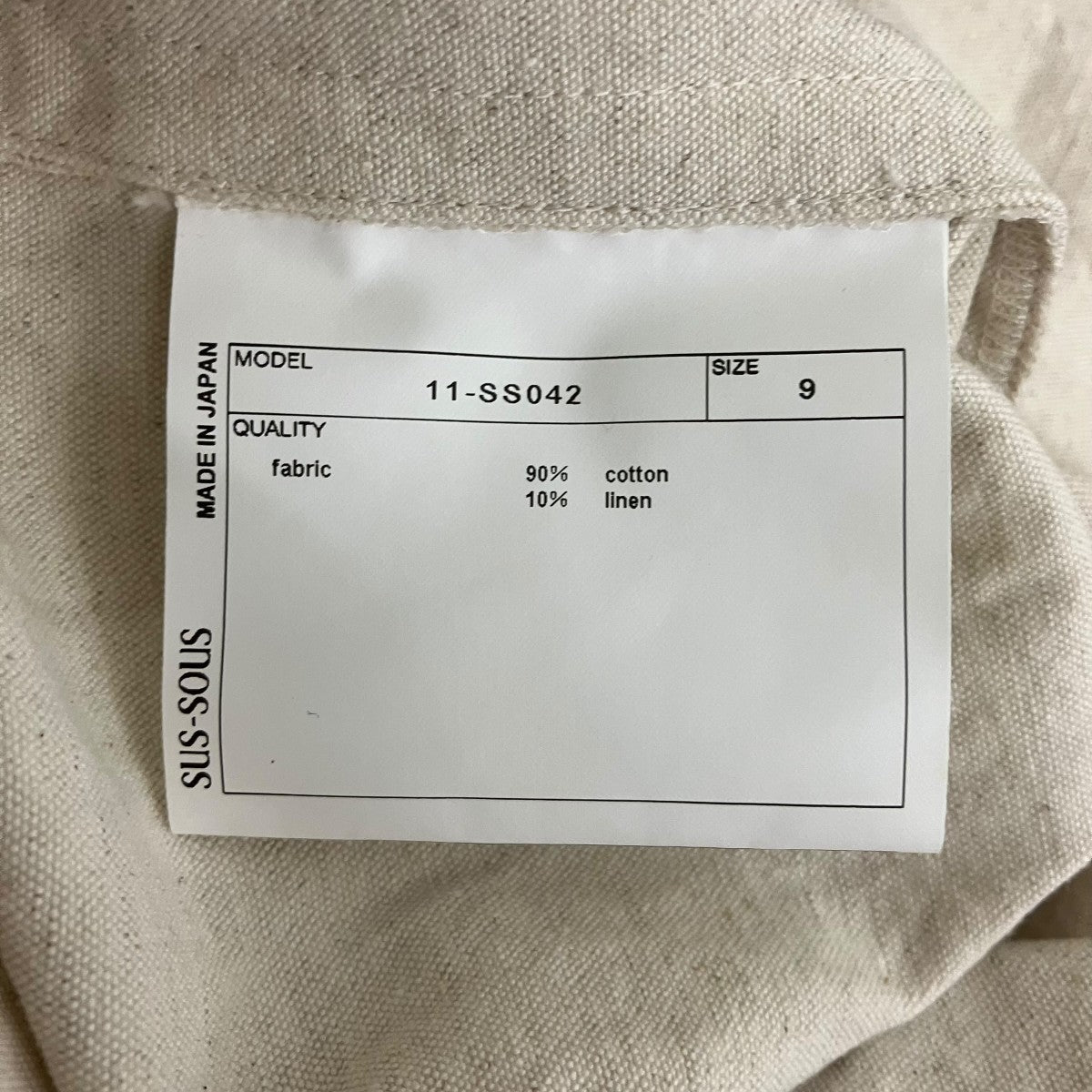SUS SOUS atelier trousersガウチョパンツ11-SS042 古着・中古-6枚目のアイテム画像