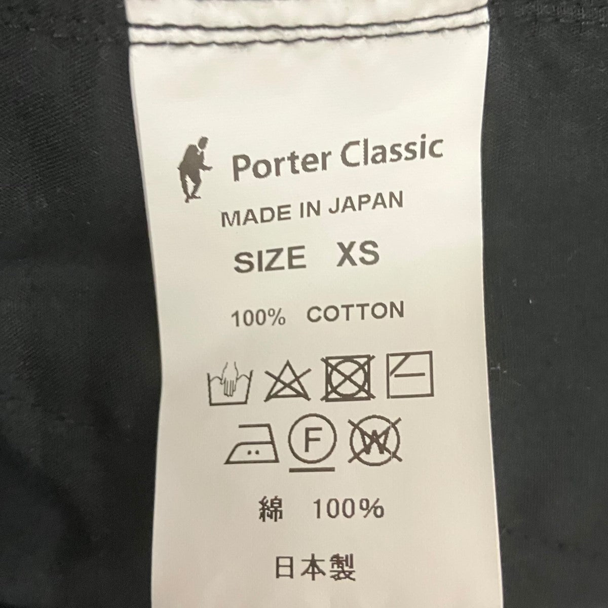 イージーパンツ