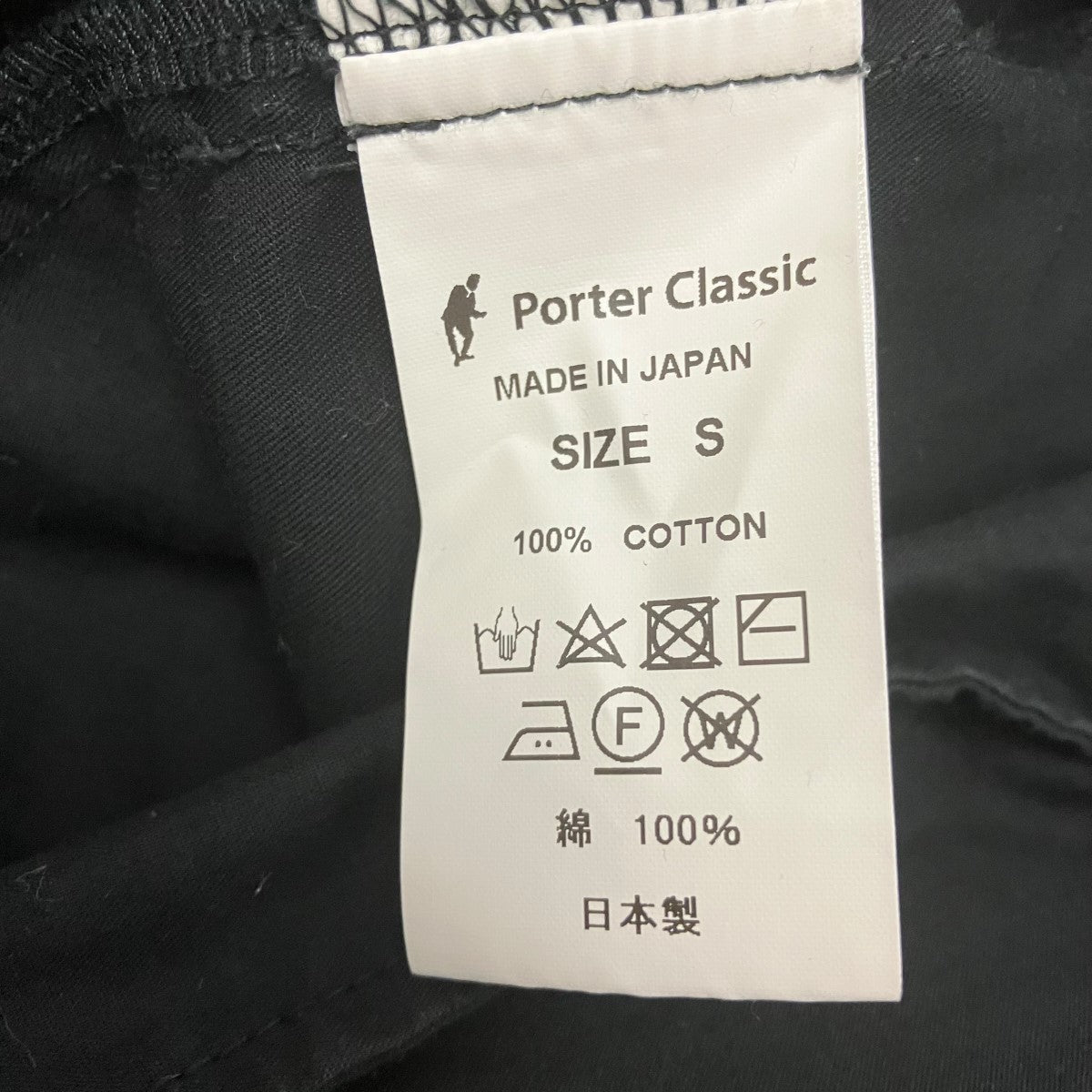 コットンテーラードジャケット