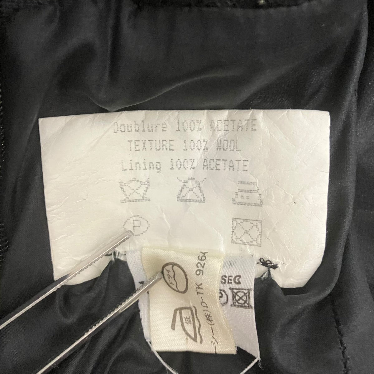 CELINE オールドレース切替ワンピース 古着・中古-7枚目のアイテム画像