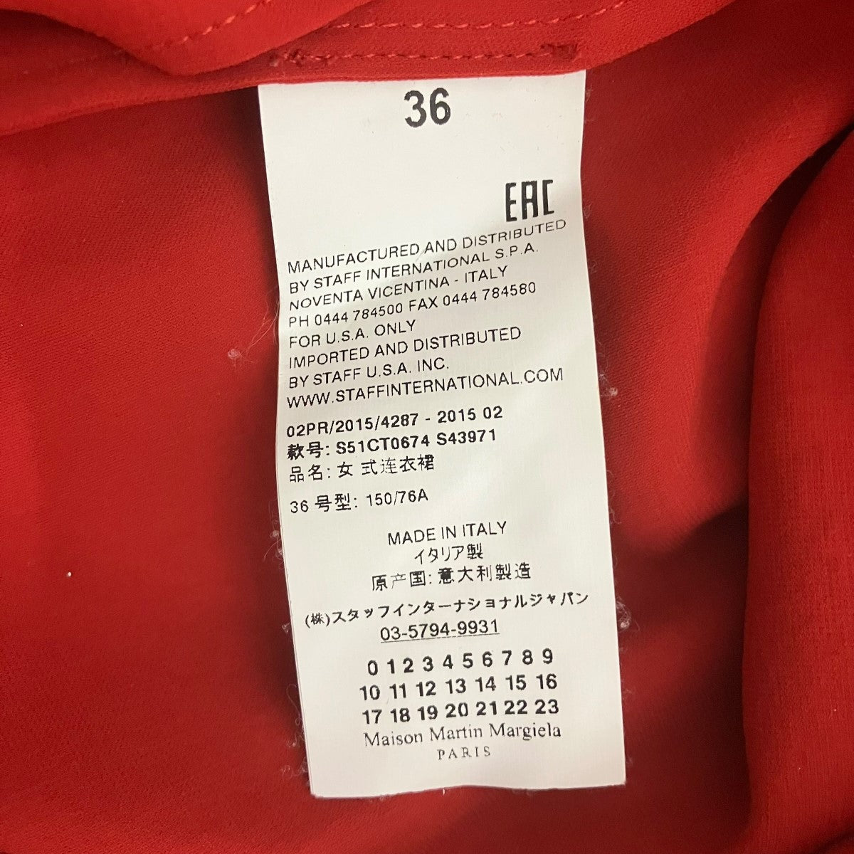 Maison Margiela ウエストベルトワンピースS51CT0674 古着・中古-6枚目のアイテム画像