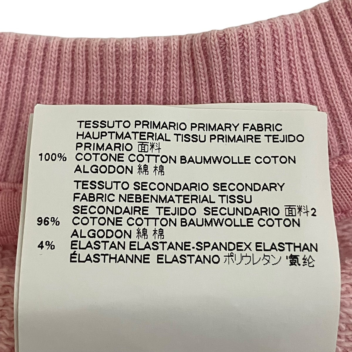 MM6 Maison Margiela サイドスリットスウェット 古着・中古-7枚目のアイテム画像