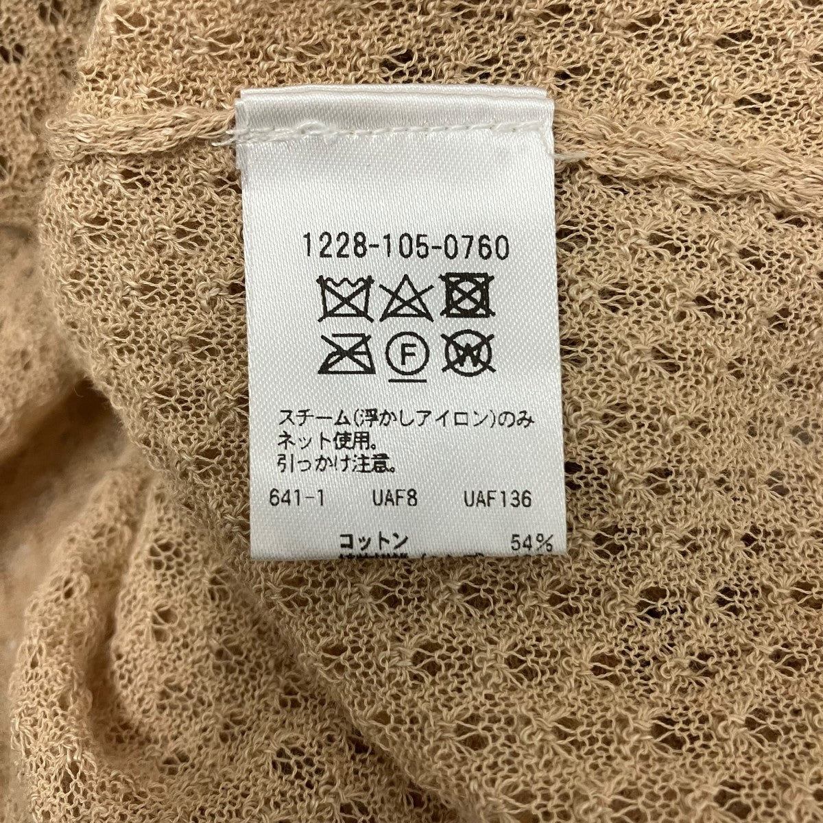 コットンヘンプシアーニットシャツコットンリネン半袖メッシュシャツ1228-105-0760