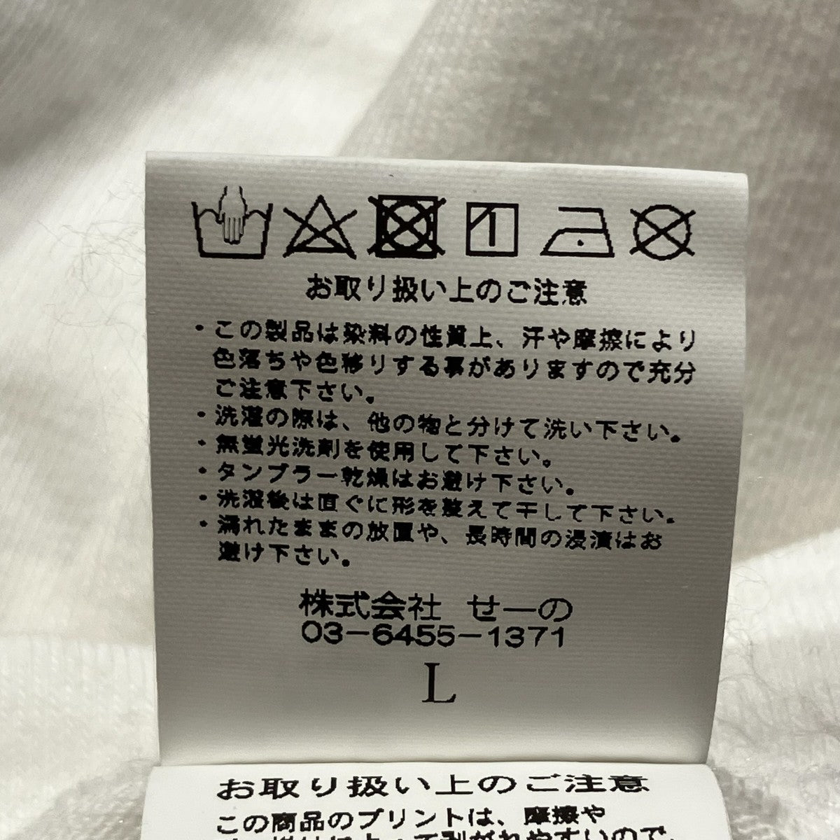 FR2 LOGO FACE OUTLINEプリントTシャツ 古着・中古-6枚目のアイテム画像