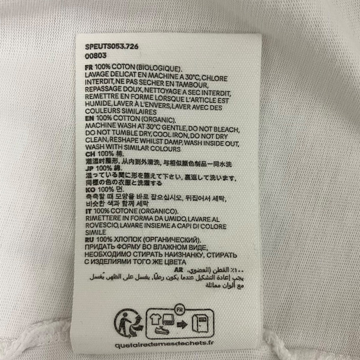 AMI Alexandre Mattiussi×NOVO プリントTシャツSPEUTS053.726 古着・中古-6枚目のアイテム画像