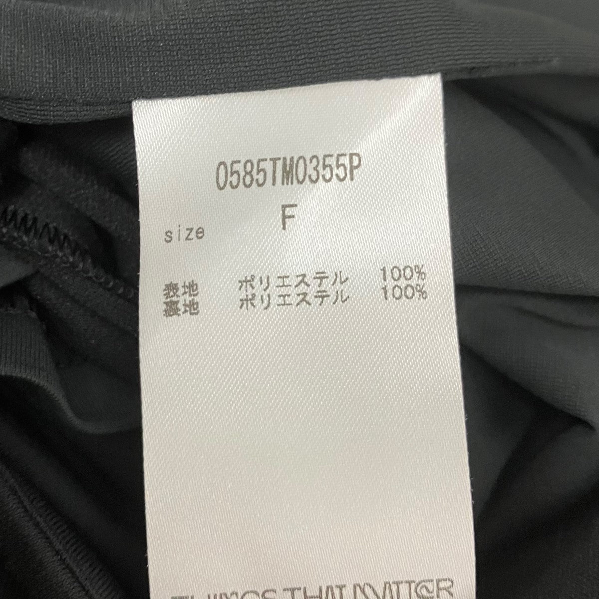 THINGSTHATMATTER OVERALLS with TAFFETA CAPEケープ付きオーバーオール0585TM0355P 古着・中古-7枚目のアイテム画像