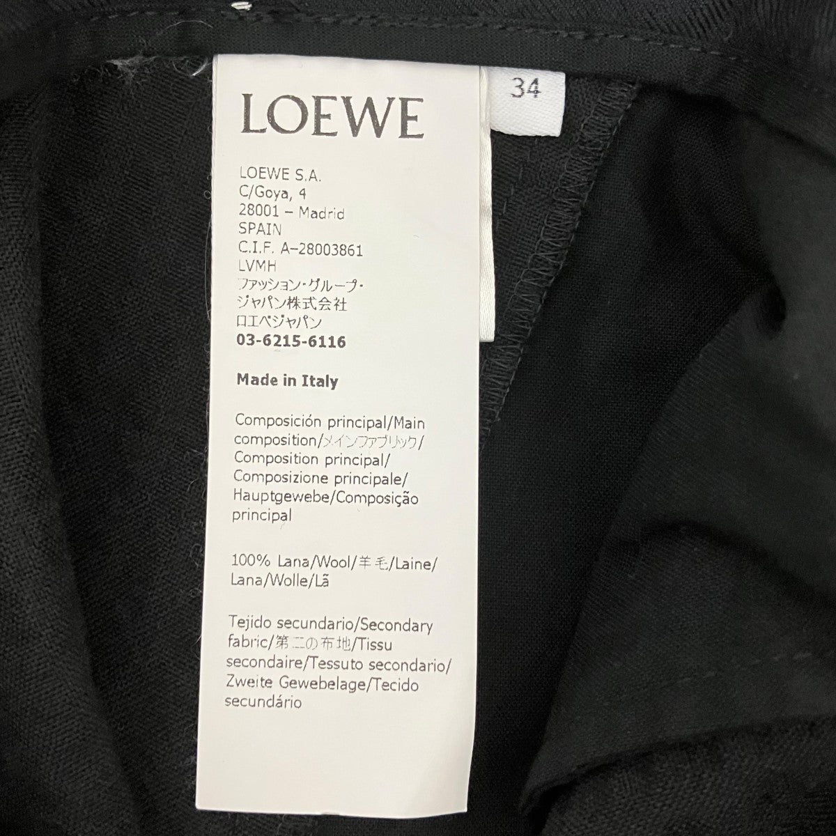 LOEWE スリット切替パンツS540Y04X31 古着・中古-6枚目のアイテム画像