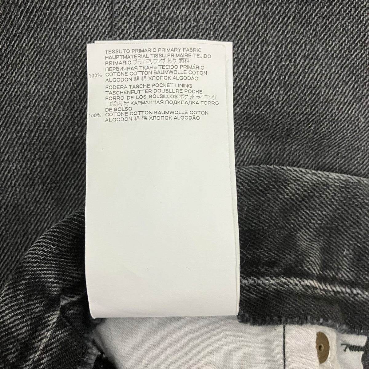 Maison Margiela 再構築デニムパンツS51LA0132 古着・中古-6枚目のアイテム画像