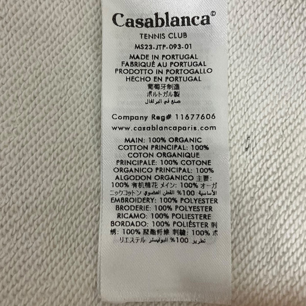 CASABLANCA Tennis Club IconプルオーバーパーカーMS23-JTP-093-01 古着・中古-7枚目のアイテム画像