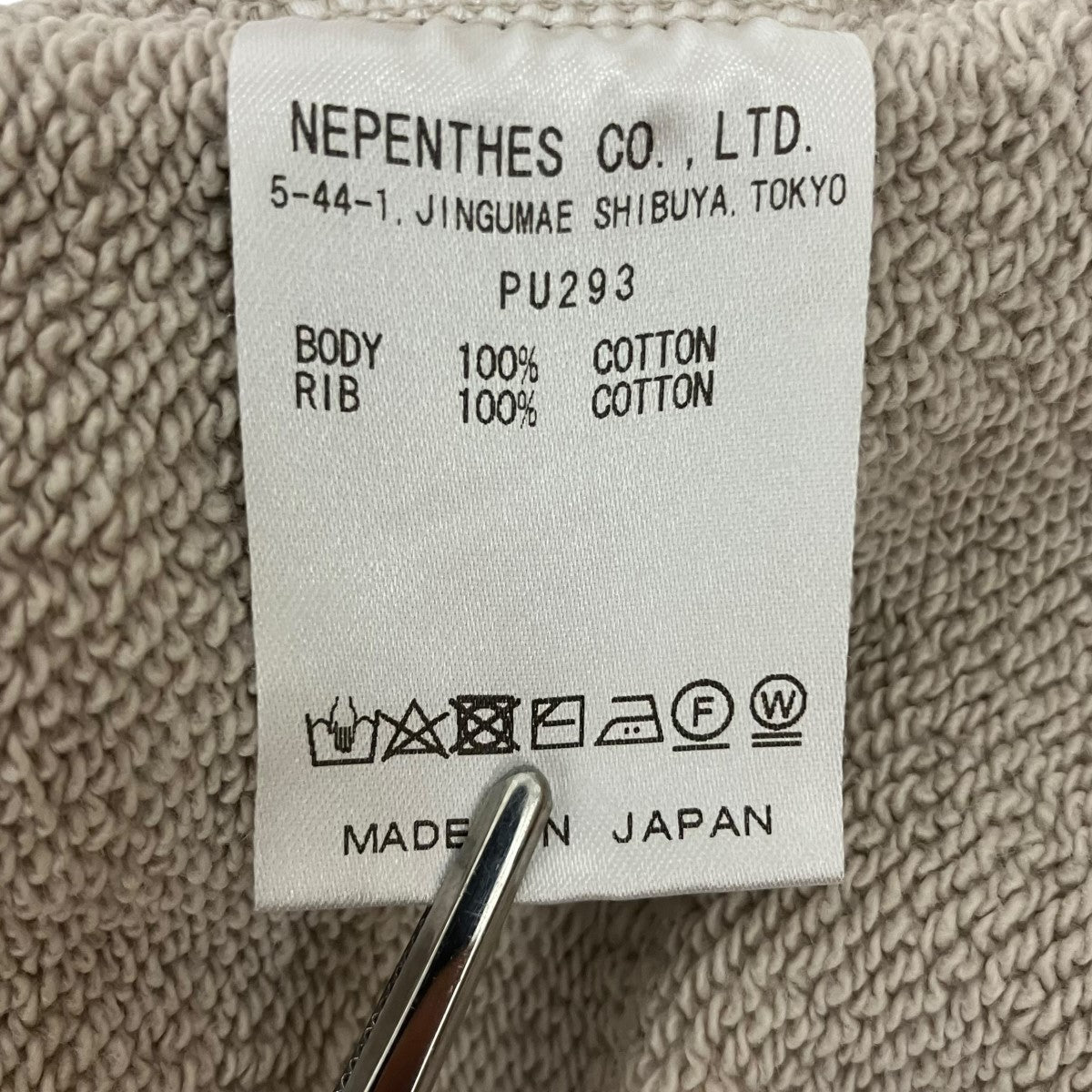 Needles 2-Tone String Sweat Pantダメージ加工スウェットパンツPU293 古着・中古-7枚目のアイテム画像