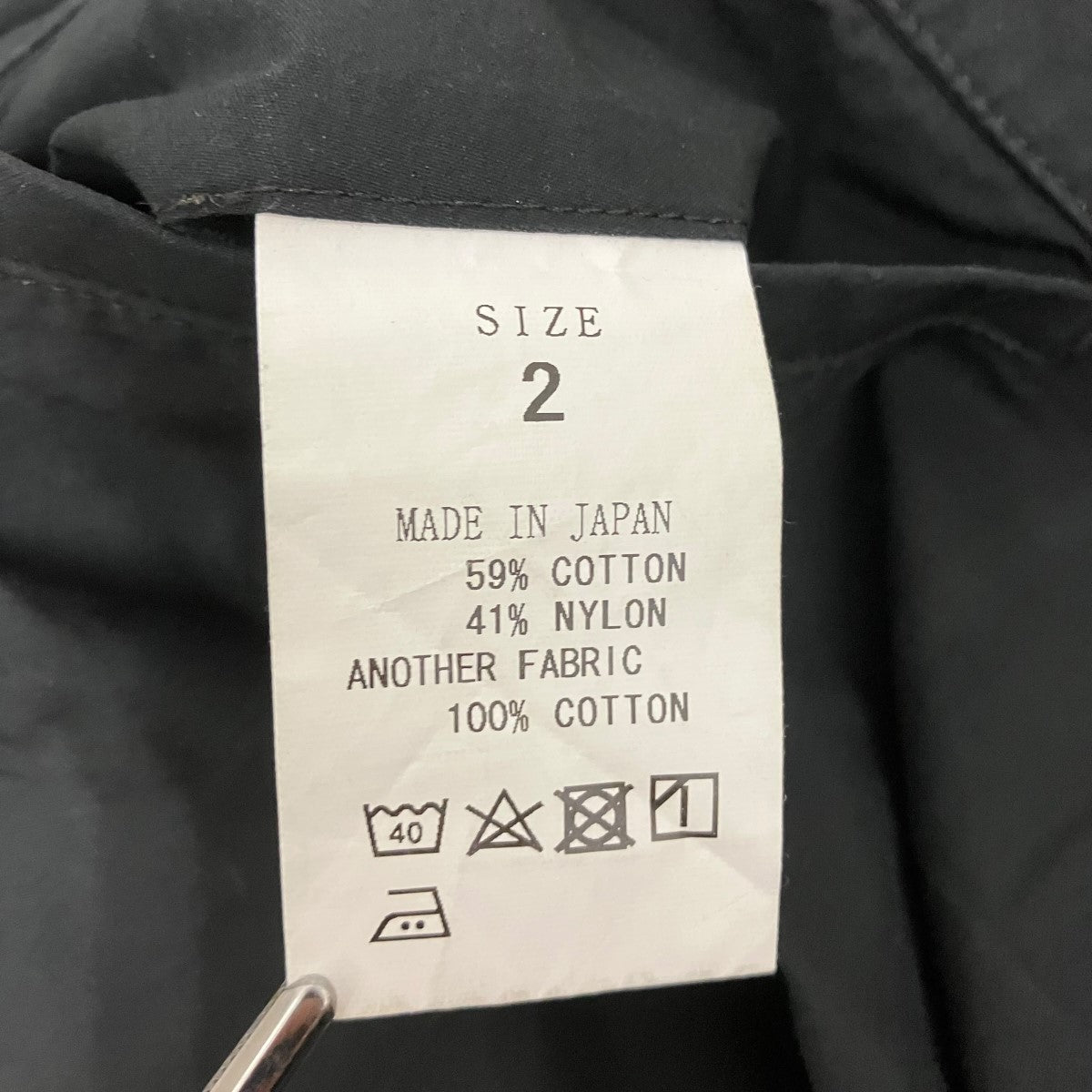 semoh ストレートパンツn'SA03-8-02 古着・中古-6枚目のアイテム画像