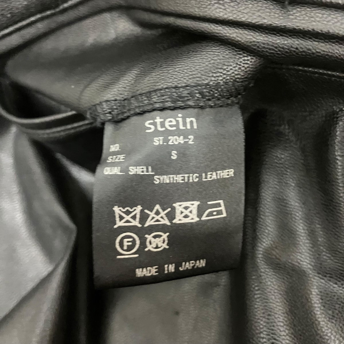stein EX WIDE TAPERED TROUSERSフェイクレザータックパンツST.204-2 古着・中古-6枚目のアイテム画像