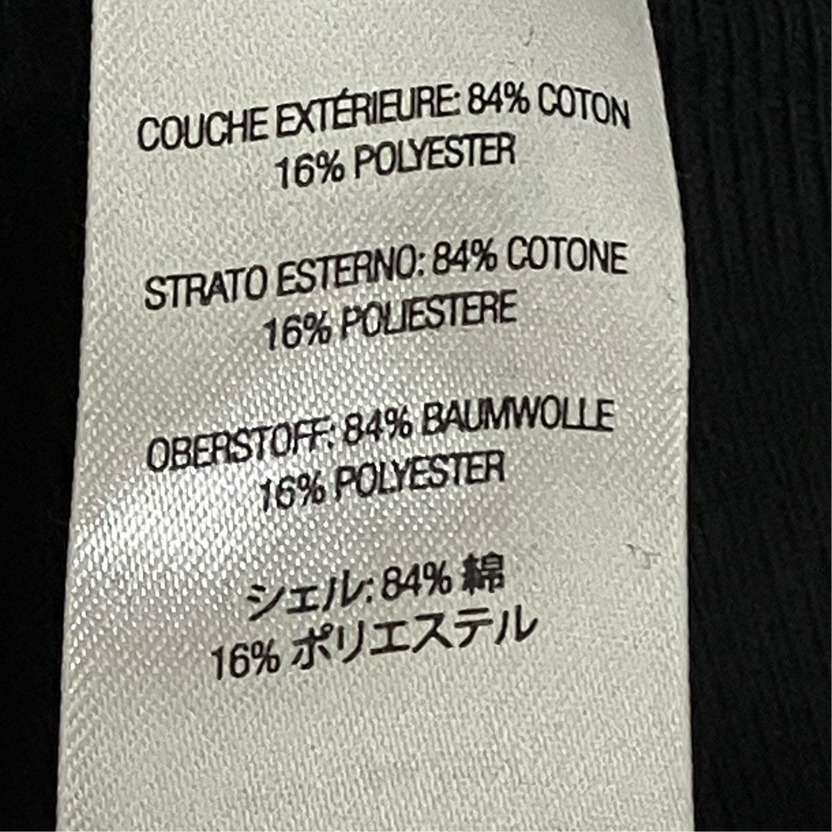 Supreme×UNDERCOVER 23SSAnti You Hooded Sweatshirtプリントパーカー 古着・中古-7枚目のアイテム画像