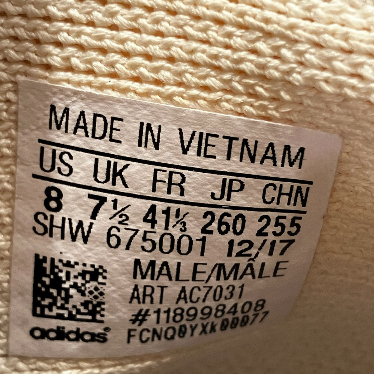 Human Race NMDスニーカー