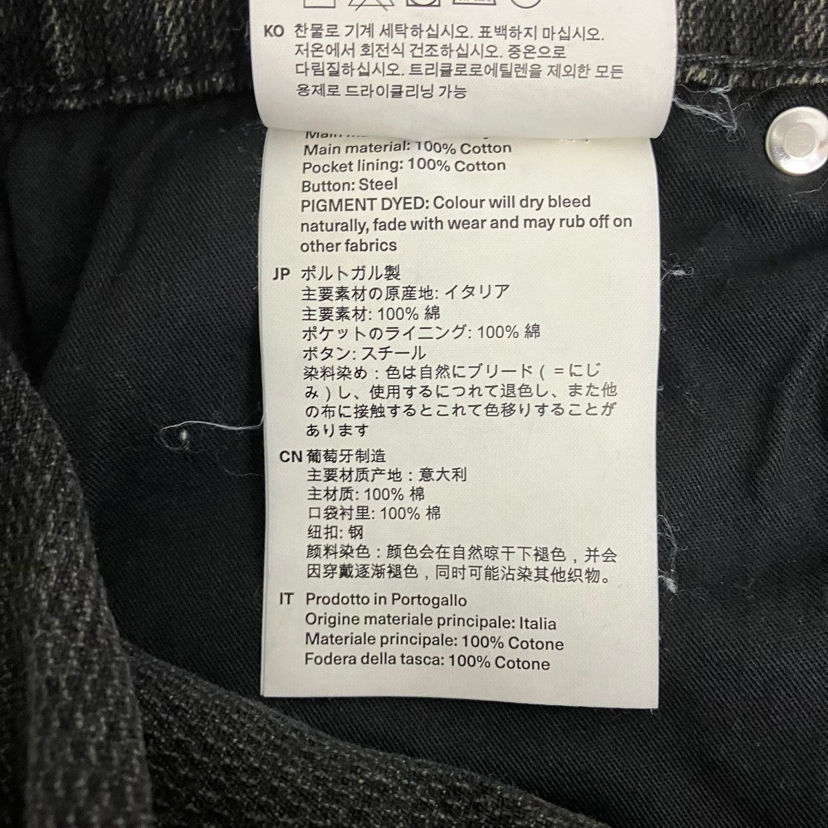 OUR LEGACY VAST CUTデニムパンツM2255VBS 古着・中古-6枚目のアイテム画像